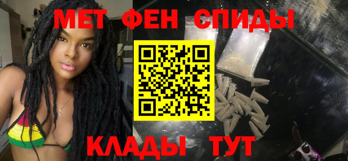 ГАШИШ  МЕФ  Каннабис  Кокаин  APVP СОЛЬ   Камень-на-Оби  Вход с VPN  Меф кристаллы 