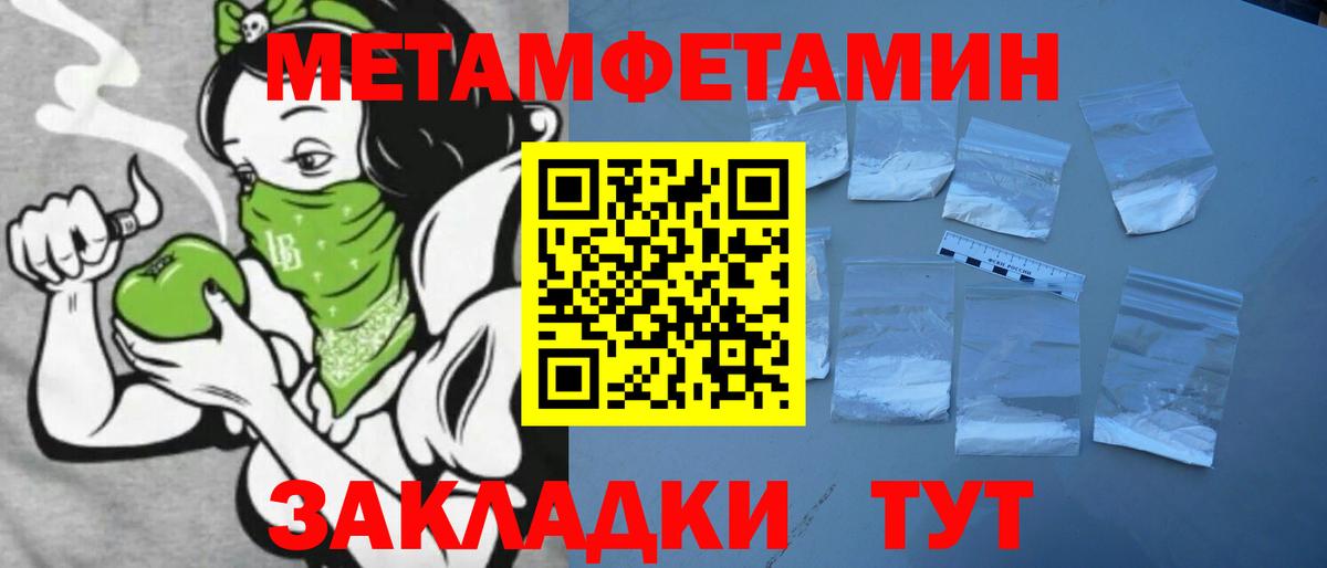 Amphetamine 97%  АМФ  Камень-на-Оби  Вход с VPN 