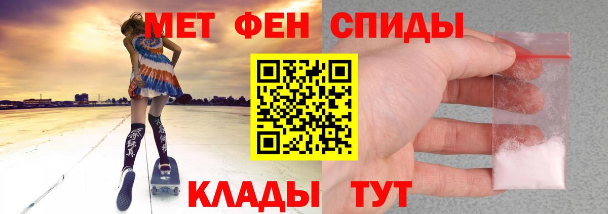 АМФ 97% Камень-на-Оби