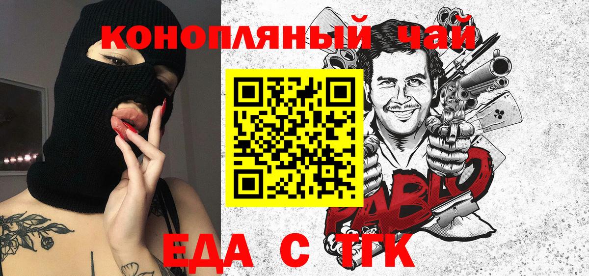 Canna-Cookies конопля  Вход с VPN  Камень-на-Оби 