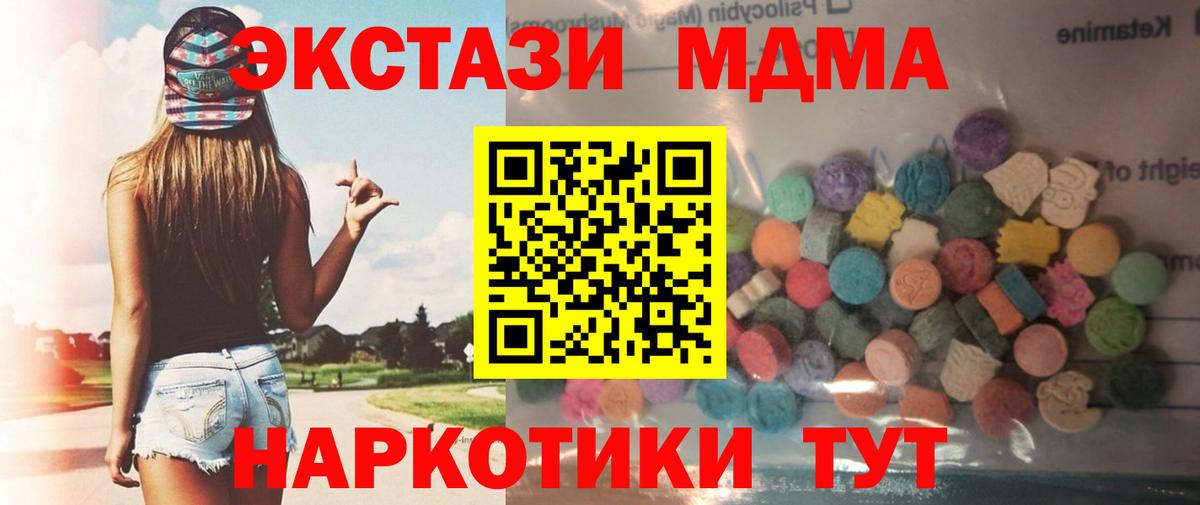 Экстази диски Камень-на-Оби