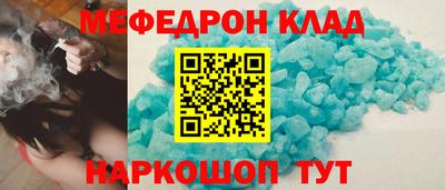 альфа пвп Кумертау