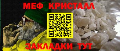 MESCALINE Ликино-Дулёво