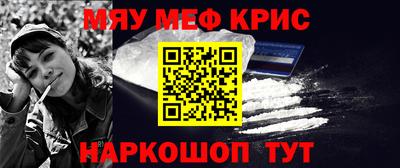 мефедрон мука Кунгур