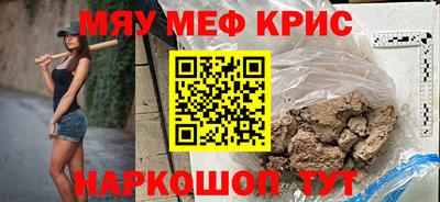 альфа пвп Кумертау