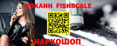 MESCALINE Ликино-Дулёво
