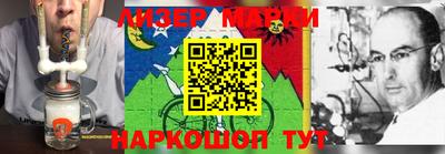 гашиш Ливны
