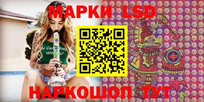 марихуана Лесосибирск