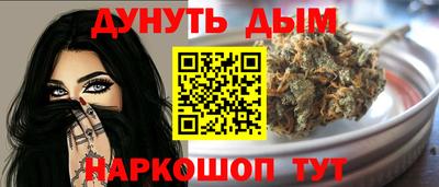 дурь Кулебаки