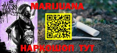 мефедрон мука Кунгур