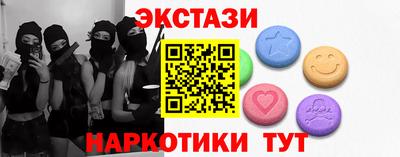 марихуана Лесосибирск