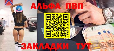 марихуана Лесосибирск