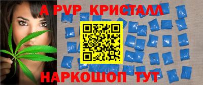 мефедрон мука Кунгур