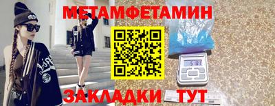 мефедрон мука Кунгур