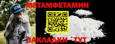 мефедрон мука Кунгур