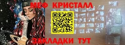 мефедрон мука Кунгур