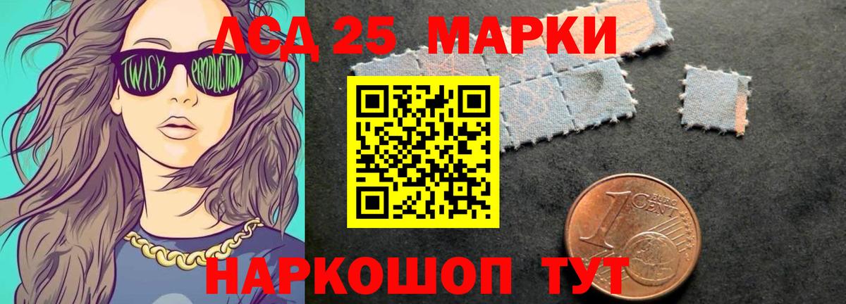 Камень-на-Оби  LSD-25 экстази кислота  Вход с VPN 